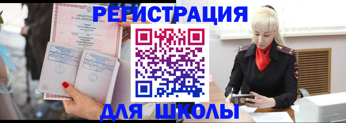 форма 3 в Барыше